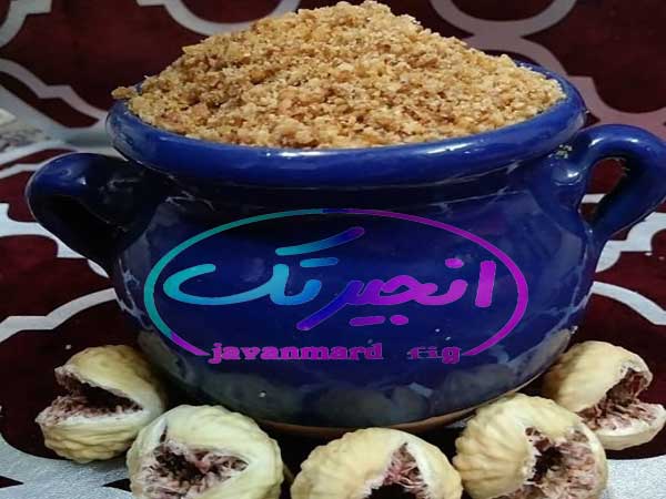 فروش انجیر خشک در تبریز